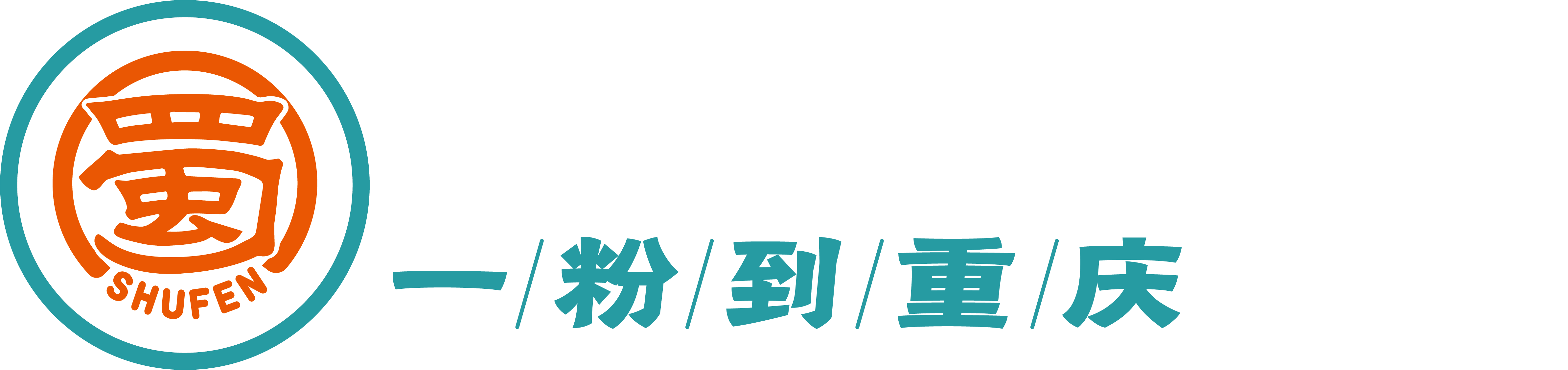 䓹